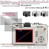 �v���K�[�h�`�q for OLYMPUS PEN Lite E-PL1 / DCDPF-PGOLYMLPL