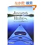 Java����Ruby�� �\�}�l�[�W���̂��߂̎��H�ڍs�K�C�h