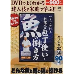 �����c���������l�̕�g���Ƌ��̎J����[DVD] (���c�u�c��)