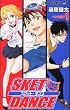 SKET DANCE 1 (�W�����v�R�~�b�N�X)