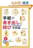 �莆�̏����o���ƌ��ёg�ݍ��킹�邾������W