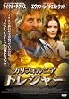 �J���t�H���j�A �g���W���[ [DVD]