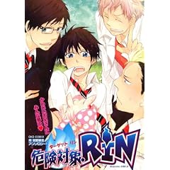 �댯�Ώ�.RIN (OKS COMIX)