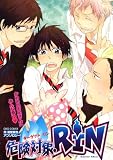 �댯�Ώ�.RIN (OKS COMIX)