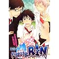 �댯�Ώ�.RIN (OKS COMIX)