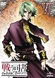 �키�i�� The Book of Bantorra ��6�� �q�������Łr [DVD]