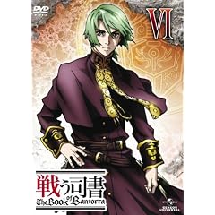 �키�i�� The Book of Bantorra ��6�� �q�������Łr [DVD]