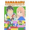 �͂Ȃ܂�c�t�� 2 [DVD]