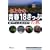���ƂȂ̐t18�����Ղ̗� �����U&���R�~�K�C�h