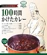 MCC 100���Ԃ������J���[ 200g�~2��