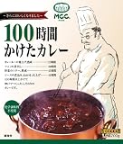 MCC 100���Ԃ������J���[ 200g�~2��