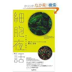 �זE��b (mag2libro)