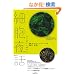 �זE��b (mag2libro)