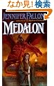 Medalon (Hythrun Chronicles)