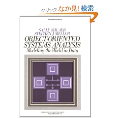 Object Oriented Systems Analysis: Modeling the World in Data (Yourdon Press Computing Series)