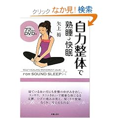 ���͐��̂ŏn���E�����\DVD�t