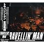 TRAVELLIN�fMAN~L