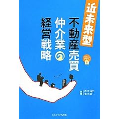 �ߖ����^�s���Y��������Ƃ̌o�c�헪 (�s���Y�����V���[�Y)