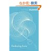 Enduring Love