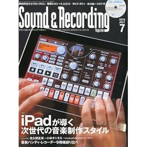 Sound & Recording Magazine (サウンド アンド レコーディング マガジン) 2010年 07月号 (CD付き)[雑誌]
