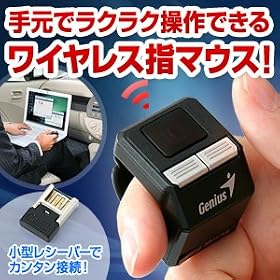 �T�����_�C���N�g �����O�}�E�X �w�ւ̌`�̃��C�����X�}�E�X 400-MA031