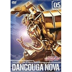 獣装機攻 ダンクーガ ノヴァ 第5巻