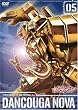 �b���@�U �_���N�[�K �m���@ ��5�� [DVD]