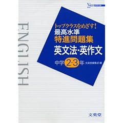 �ō��������i���W�p���@�E�p�앶 ���w2~3�N�\�g�b�v�N���X���߂���! (�V�O�}�x�X�g)