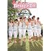 5th Anniversary �A���n��!Berryz�H�[ in HAWAII LIVE&DVD MAKING