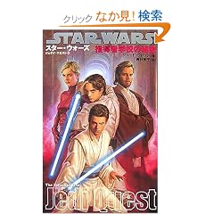 [�W�F�_�C�E�N�G�X�g-5] �w���Ҋw�Z�̔閧 (LUCAS BOOKS)
