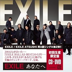 ���Ȃ��� / Ooo Baby(DVD�t)