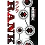 RANK