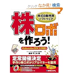 �������������\�t�g�E�F�A �����{����낤! SDK2.0�Ή�