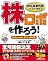 �������������\�t�g�E�F�A �����{����낤! SDK2.0�Ή�