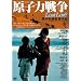 ���q�͐푈 Lost Love [DVD]