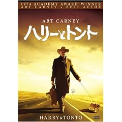 �n���[�ƃg���g [DVD]