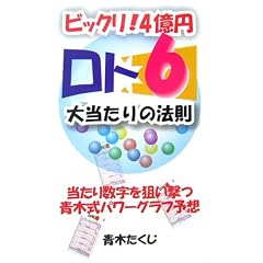 �r�b�N��!4���~�u���g6�v�哖����̖@���\�����萔����_�����؎��p���[�O���t�\�z (�x�X�g�Z���N�g)