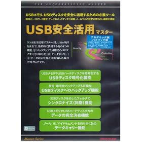 USB���S���p�}�X�^�[ �A�J�f�~�b�N�E�p�u���b�N��