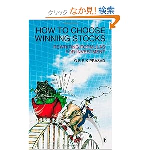 【クリックでお店のこの商品のページへ】How to Choose Winning Stocks: Rewriting Formula (Response Books): G B R K Prasad: 洋書