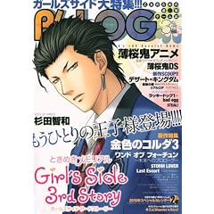 B's-LOG ( �r�[�Y���O ) 2010�N 03���� [�G��]