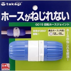 �^�J�M ��]���z�[�X�W���C���g G015