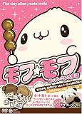 ���t�����t �͂��҂��ɂȂ閂�@ [DVD]