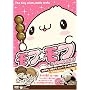 ���t�����t �͂��҂��ɂȂ閂�@ [DVD]