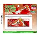 �n�[�h�J�o�[DS Lite �z�E�I�E
