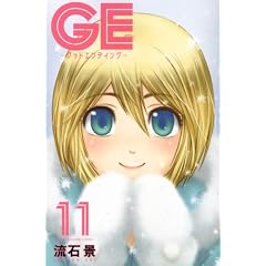 GE~�O�b�h�G���f�B���O~�i11�j (�u�k�ЃR�~�b�N�X)