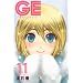 GE~�O�b�h�G���f�B���O~�i11�j (�u�k�ЃR�~�b�N�X)