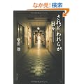����ǂ��炪���X�\ (���t����)