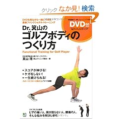 Dr.���R�̃S���t�{�f�B�̂����