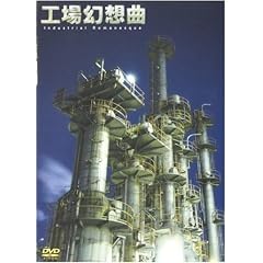 �H�ꌶ�z�� [DVD]