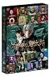 �Q�Q�Q�̋S���Y ��N�􂢉� �v���~�A���E�G�f�B�V���� [DVD]